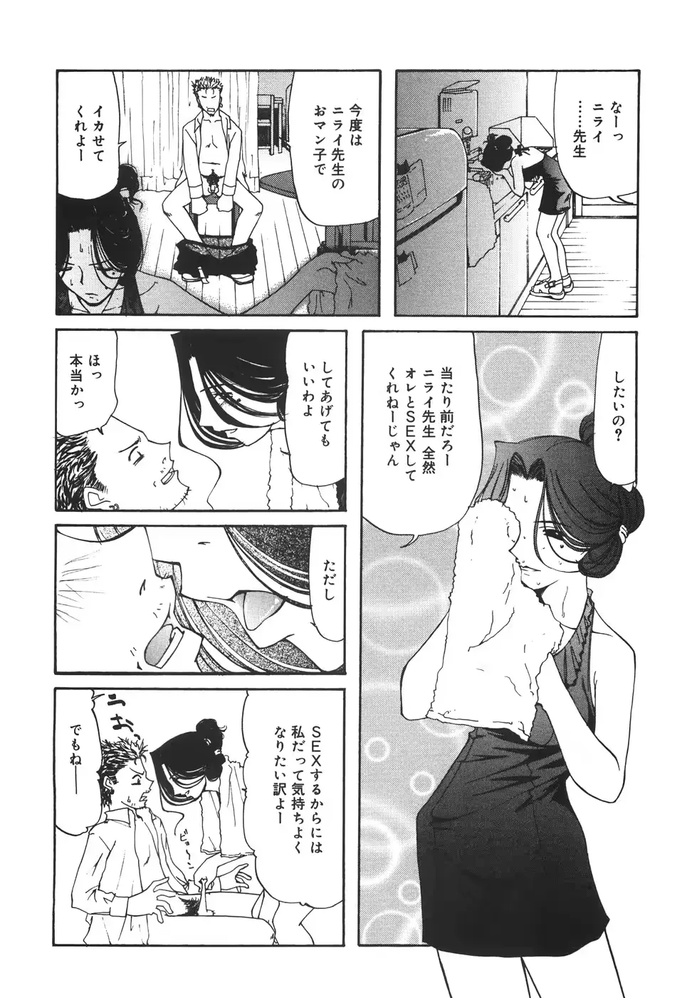 웹툰 이미지 16