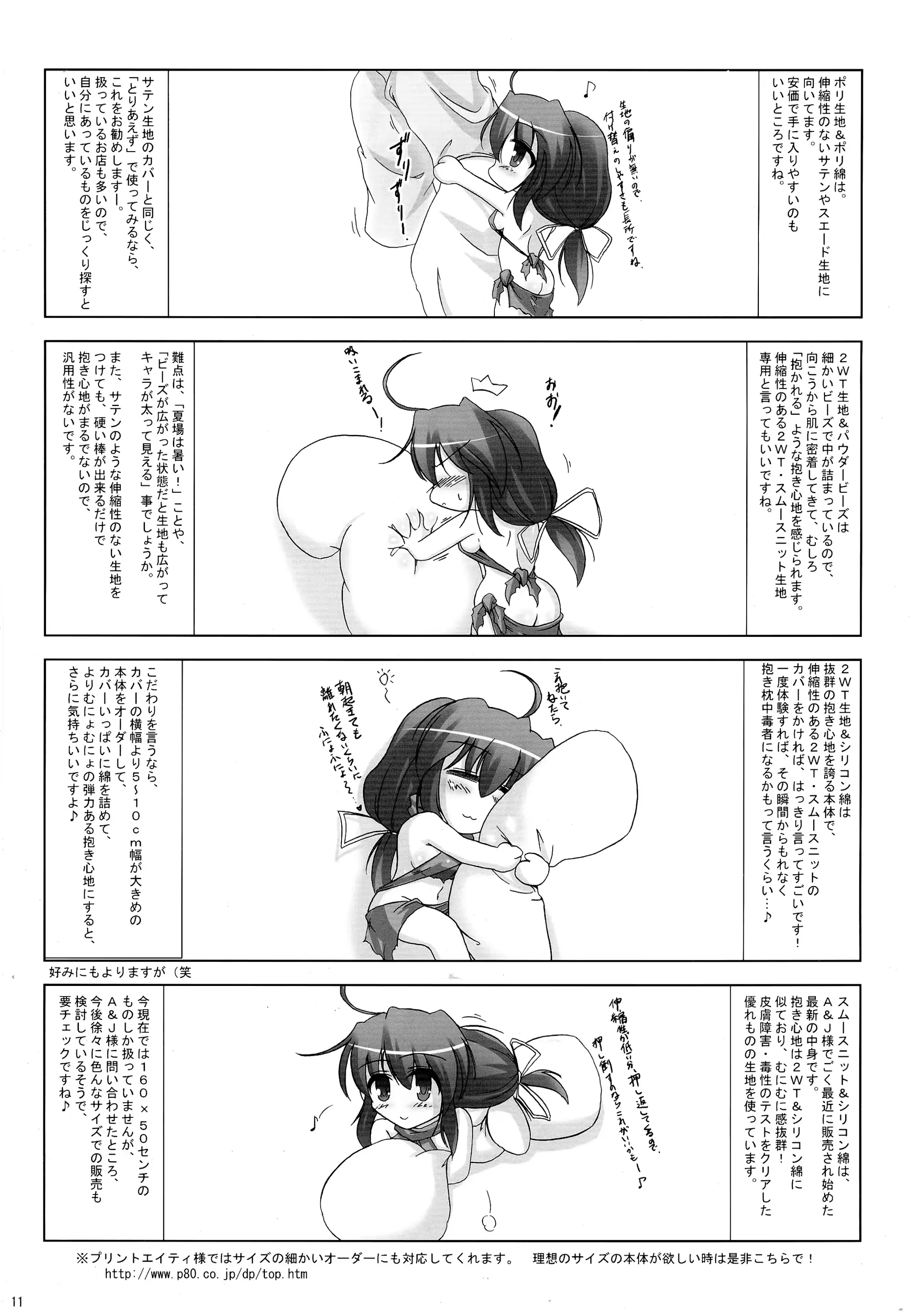 웹툰 이미지 10