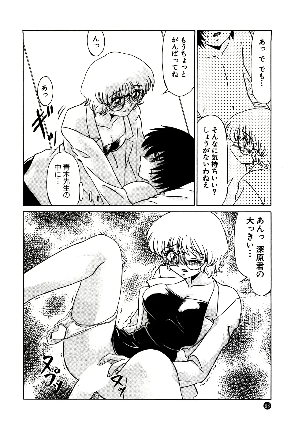 웹툰 이미지 87