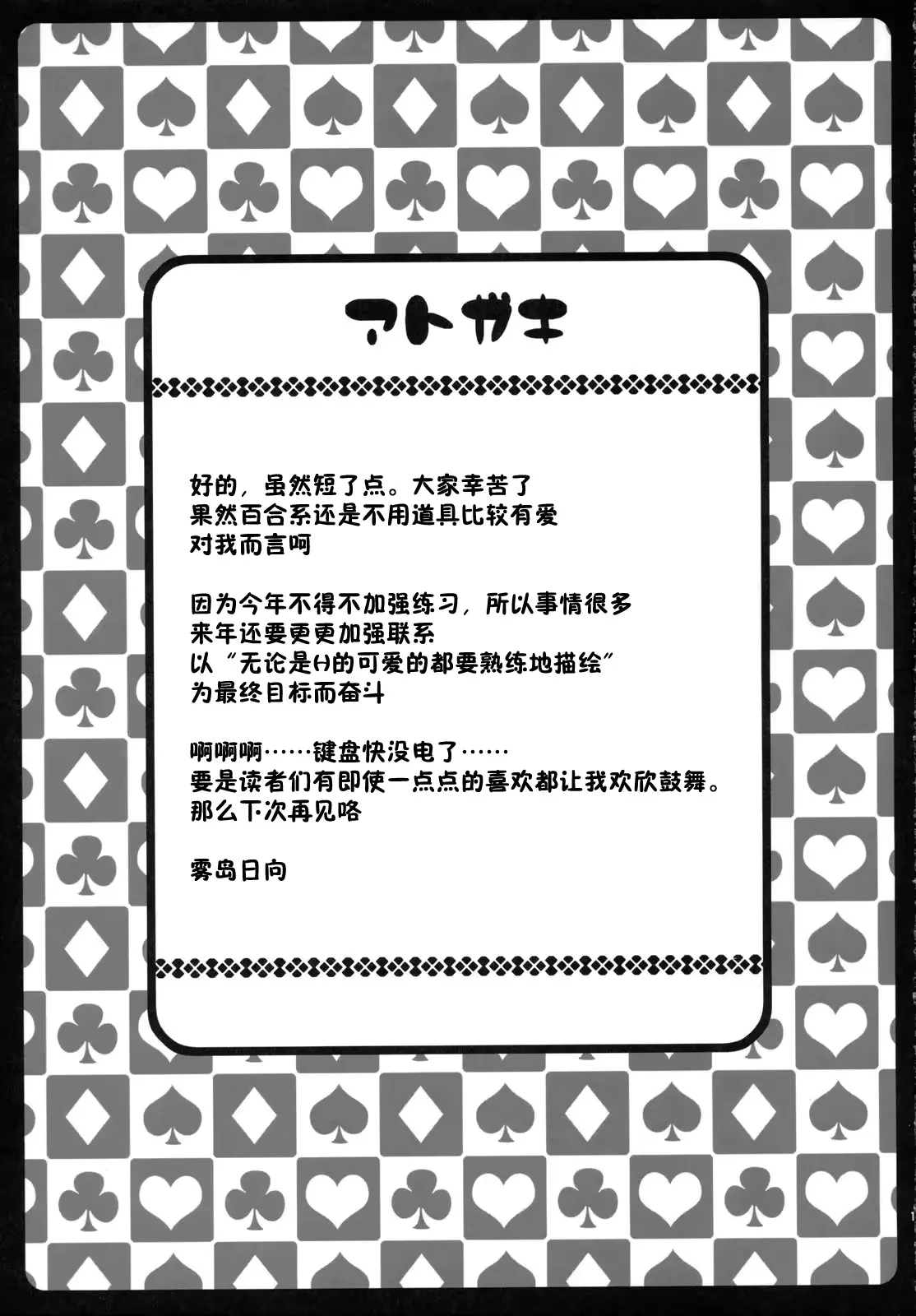 웹툰 이미지 16