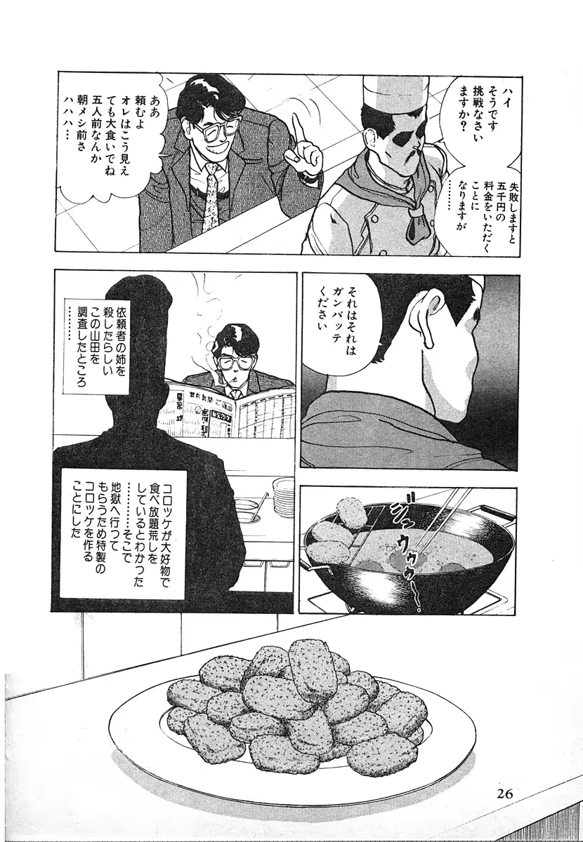 웹툰 이미지 25
