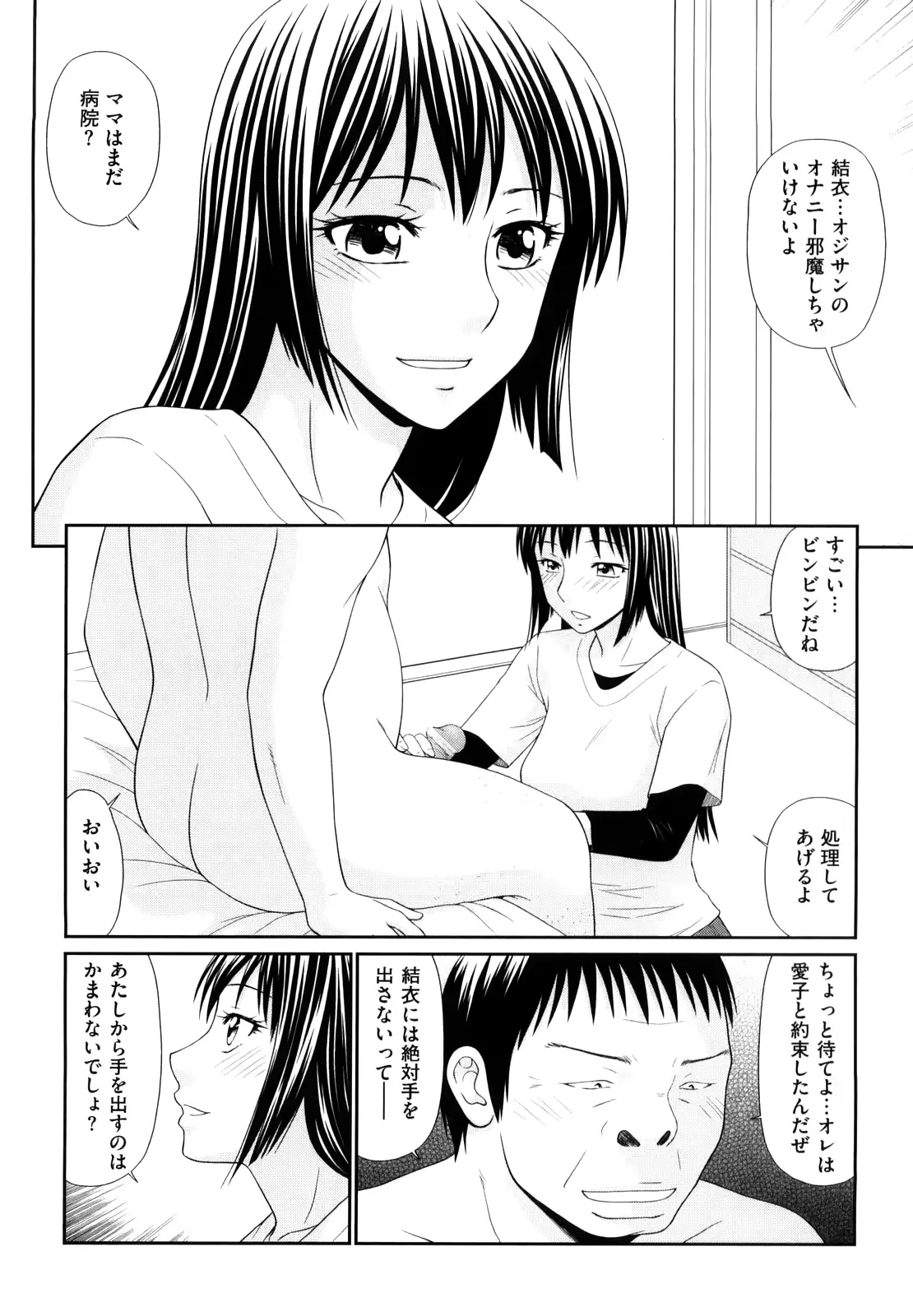 웹툰 이미지 113