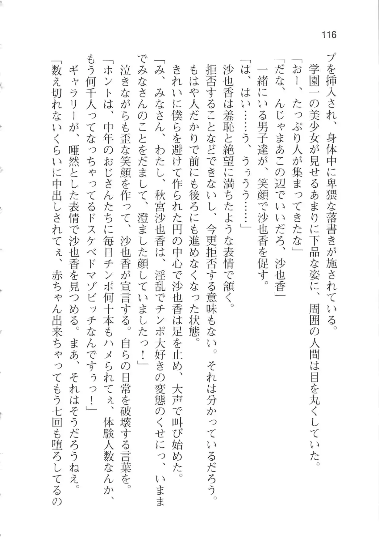 웹툰 이미지 121
