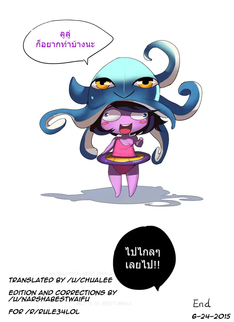 웹툰 이미지 18