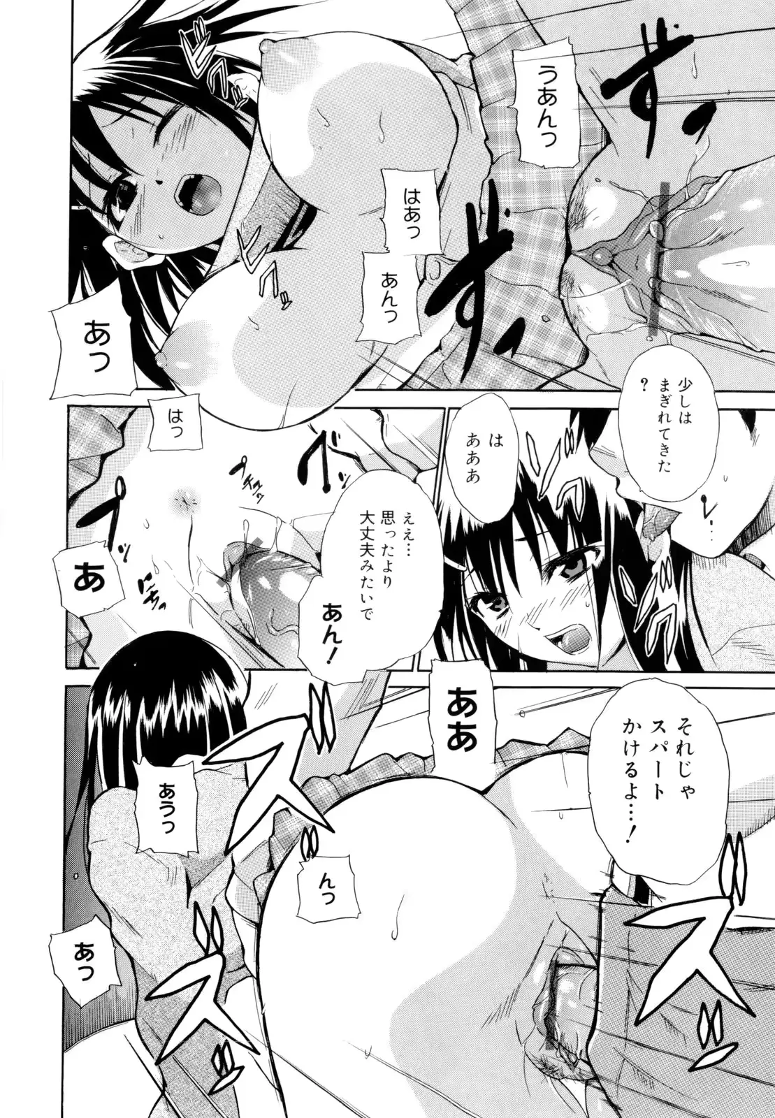 웹툰 이미지 57