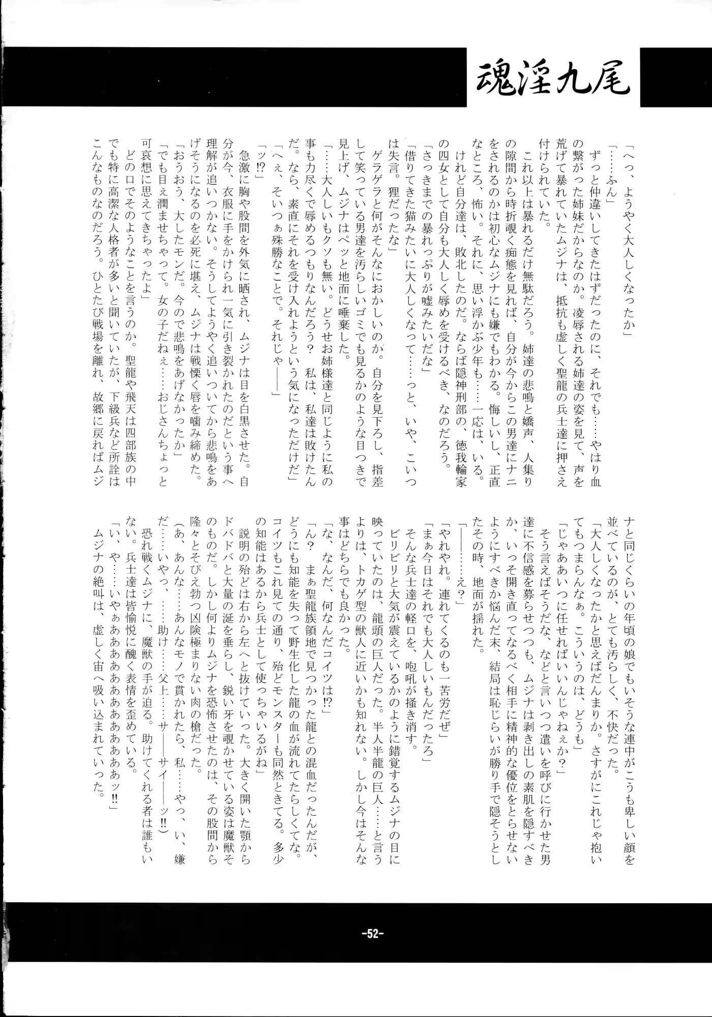 웹툰 이미지 53
