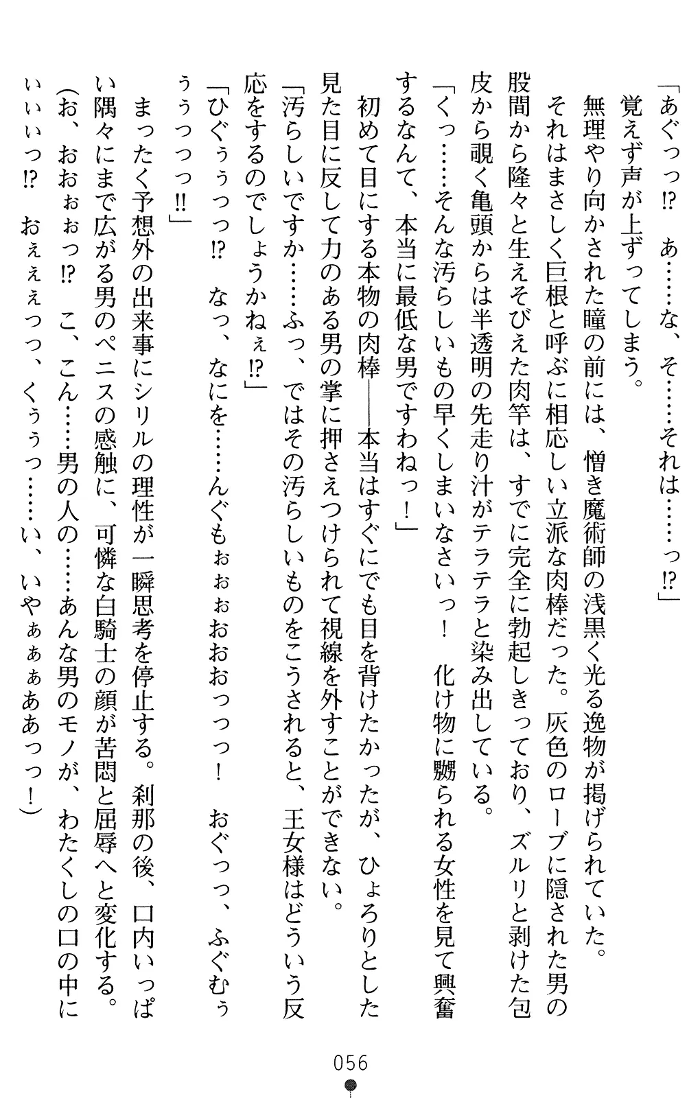 웹툰 이미지 55