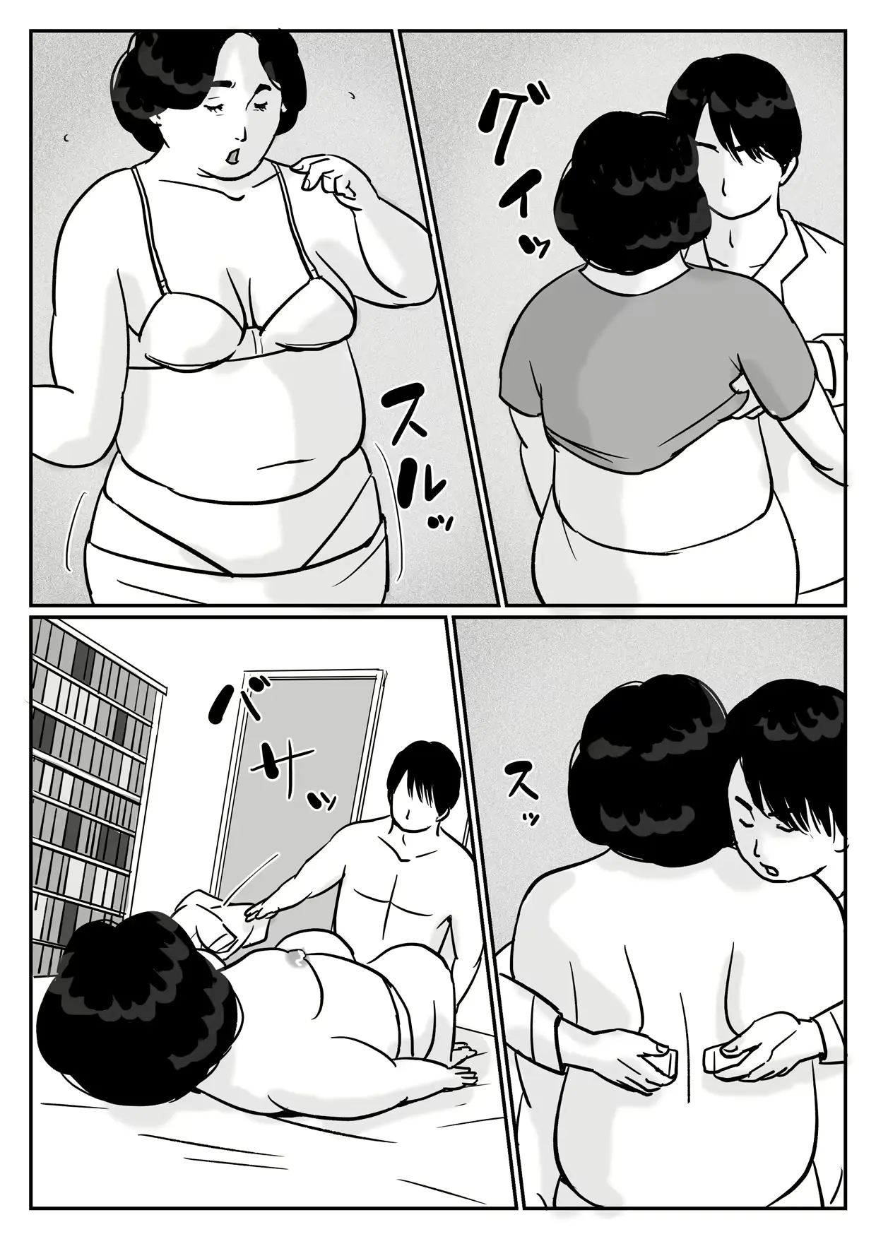 웹툰 이미지 20