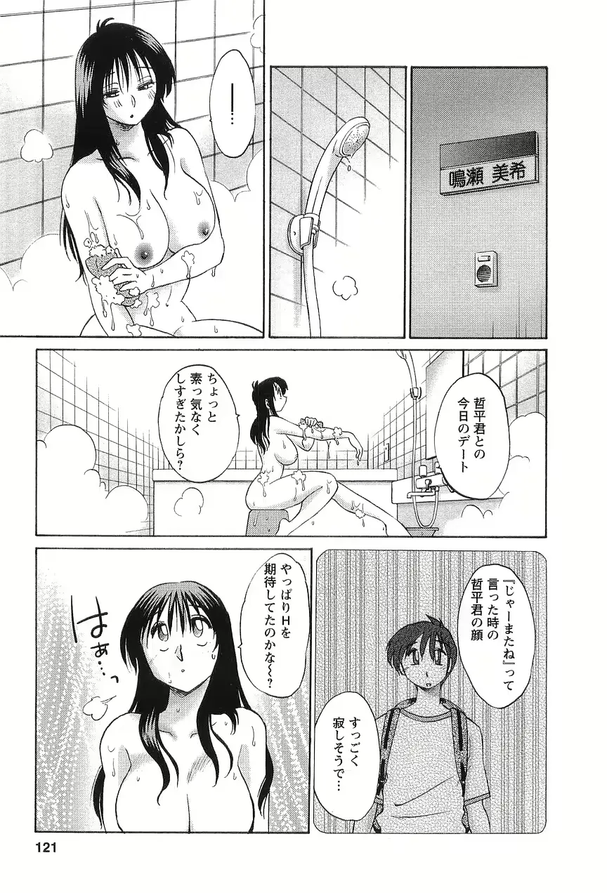 웹툰 이미지 123