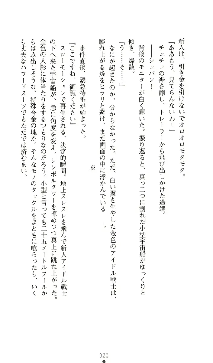 웹툰 이미지 37
