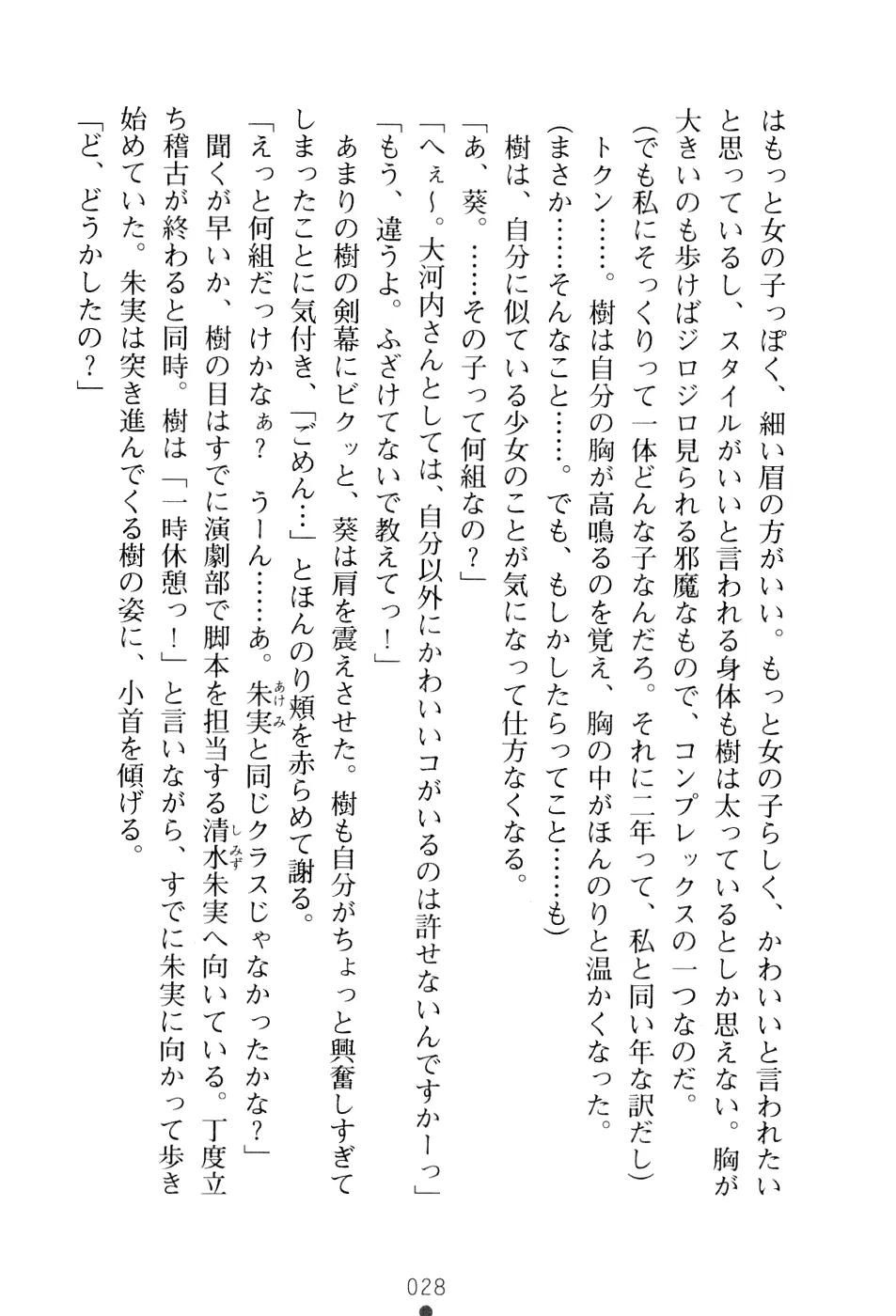 웹툰 이미지 43