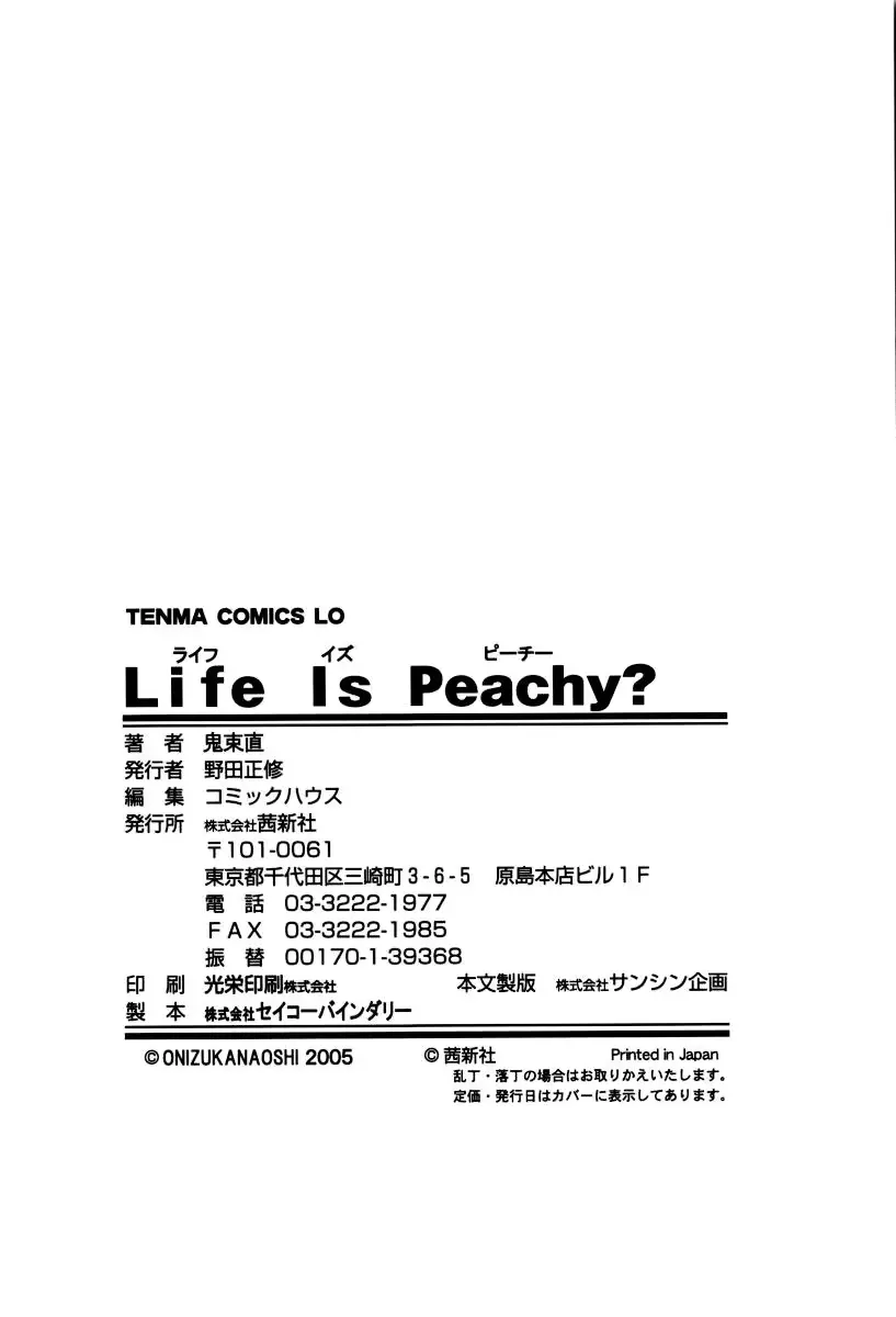 웹툰 이미지 178