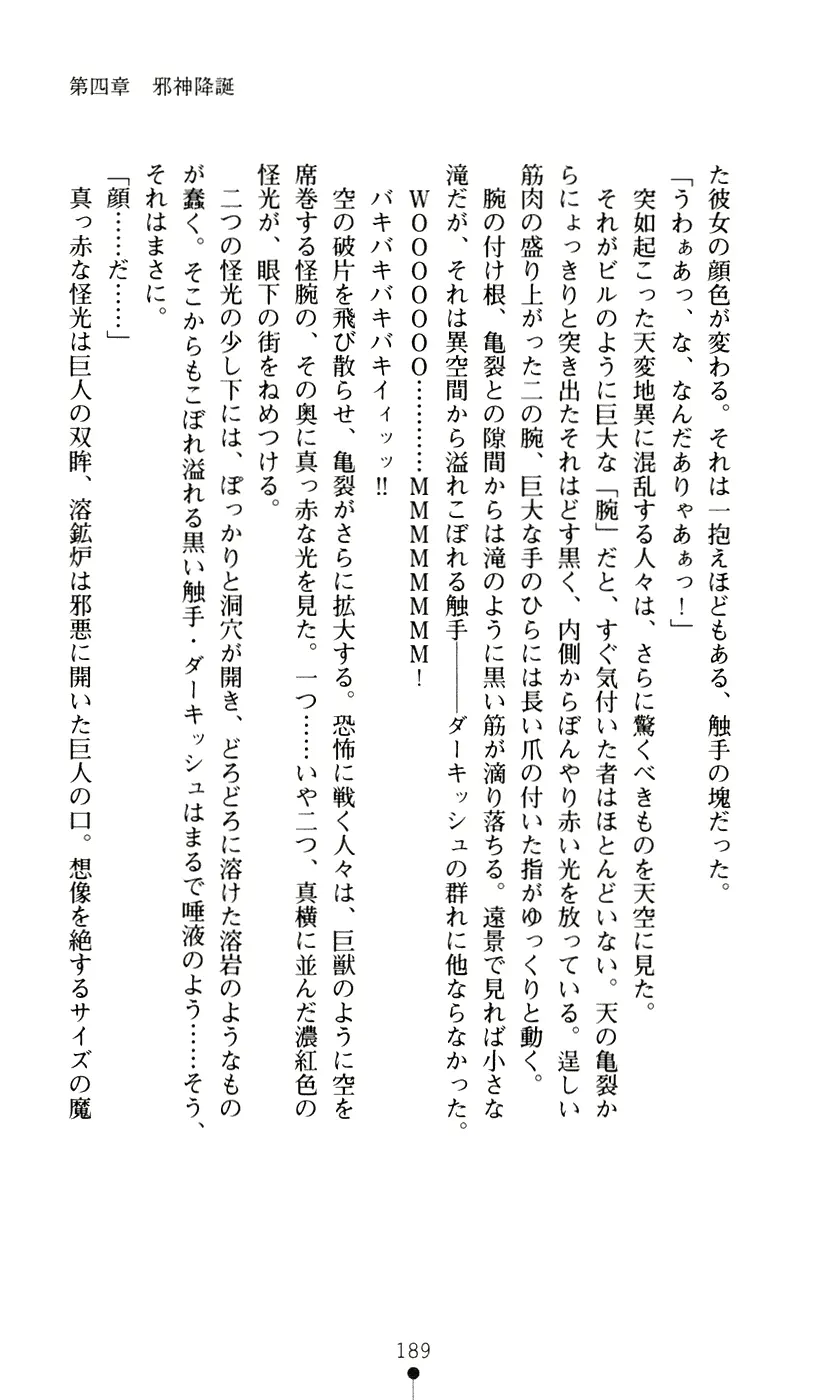 웹툰 이미지 206