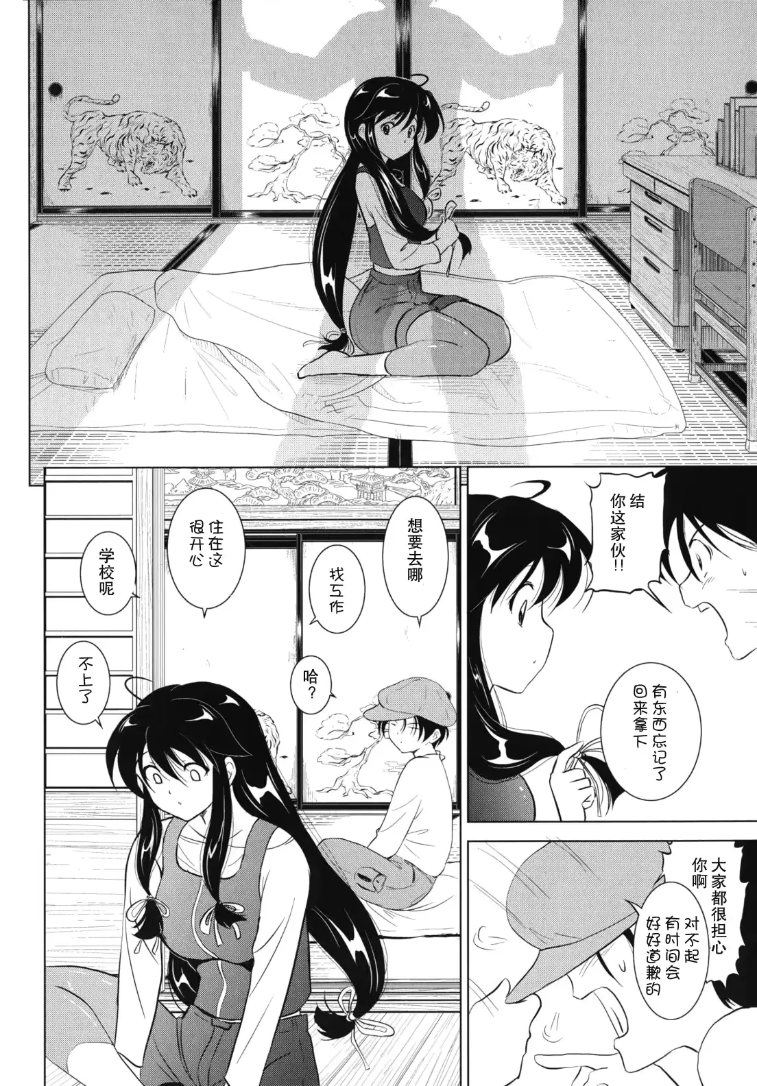 웹툰 이미지 165
