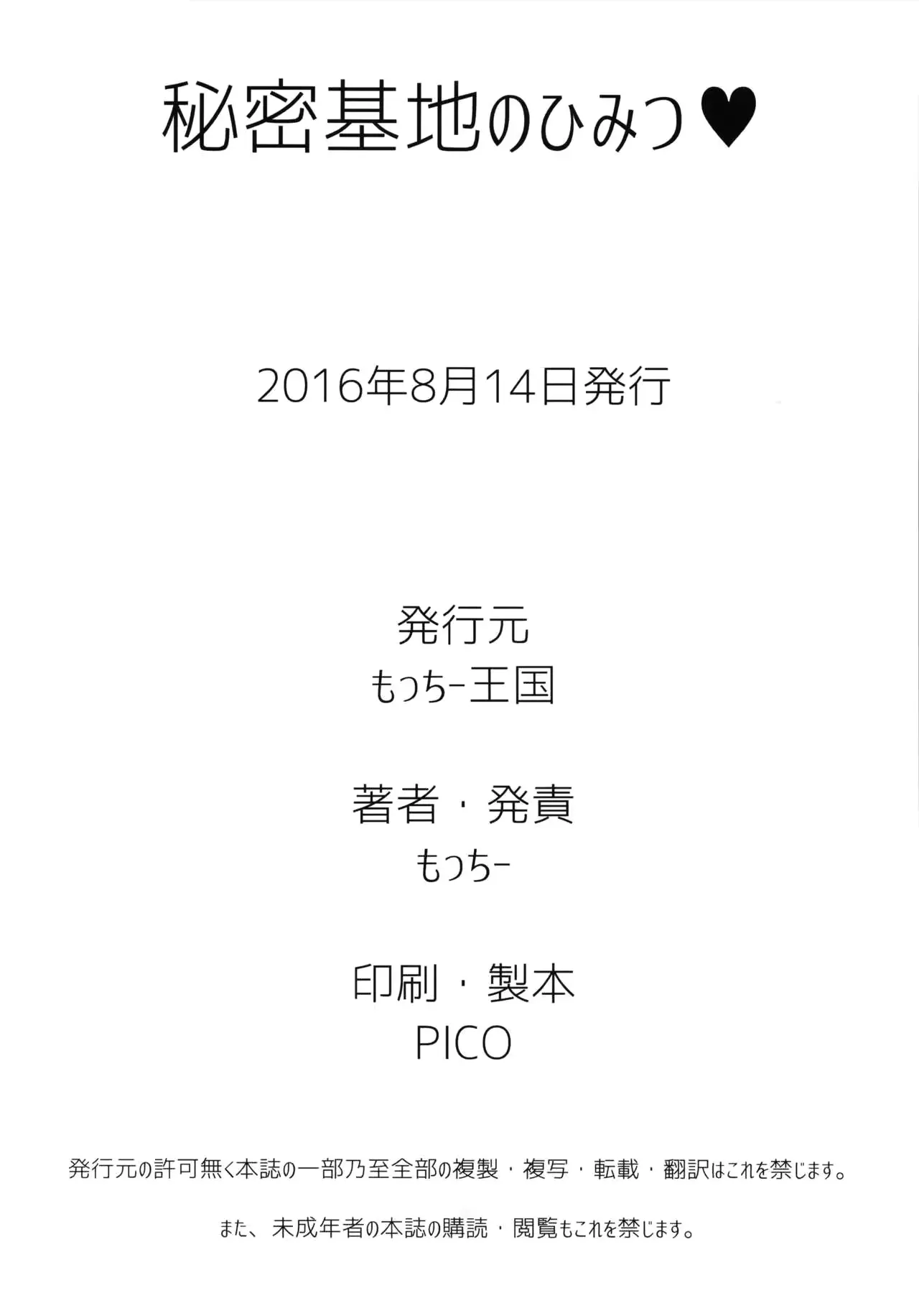 웹툰 이미지 24