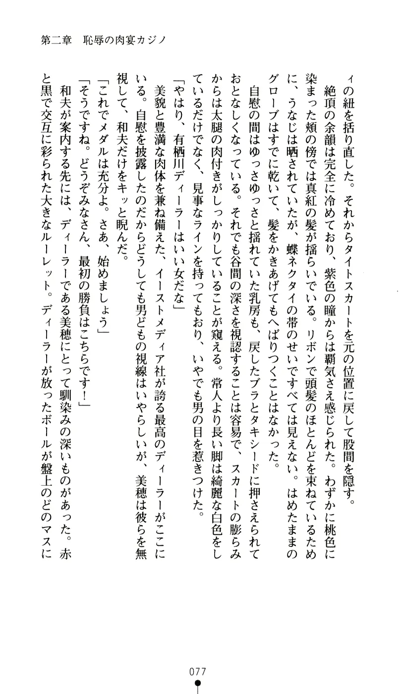 웹툰 이미지 88