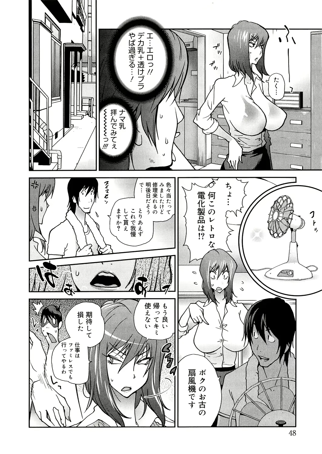 웹툰 이미지 47