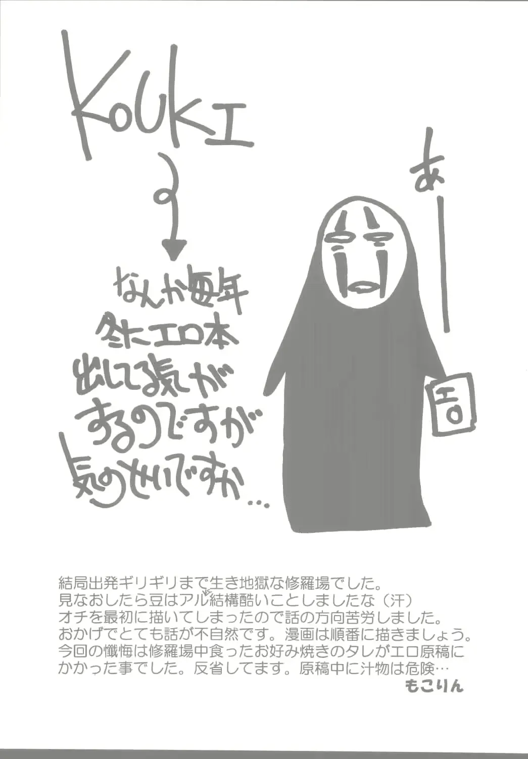 웹툰 이미지 31