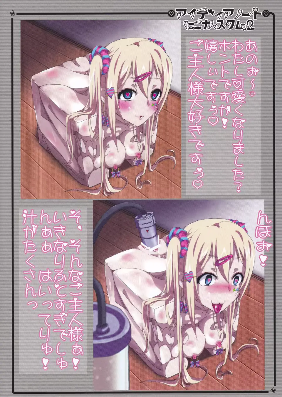웹툰 이미지 15