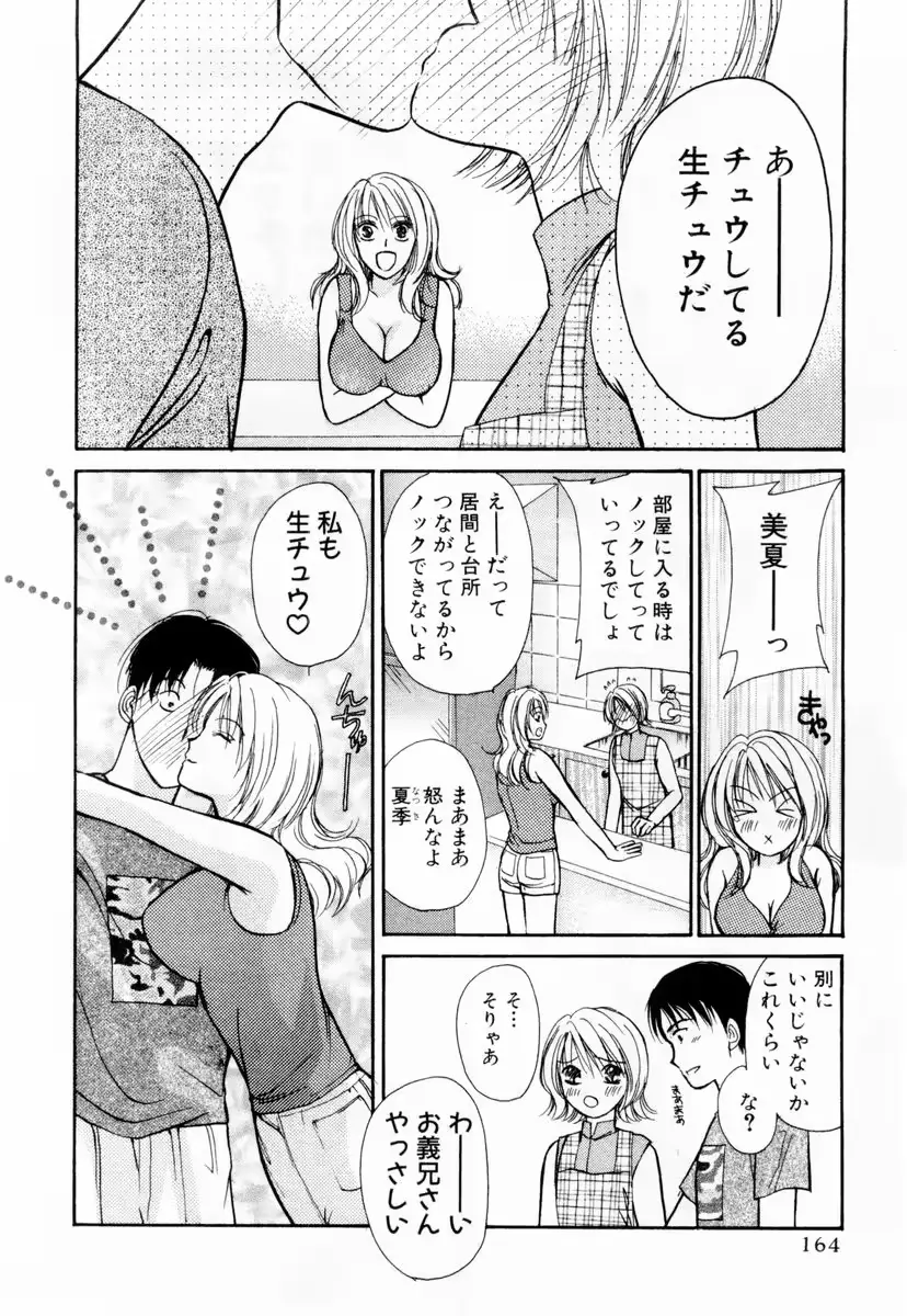 웹툰 이미지 164