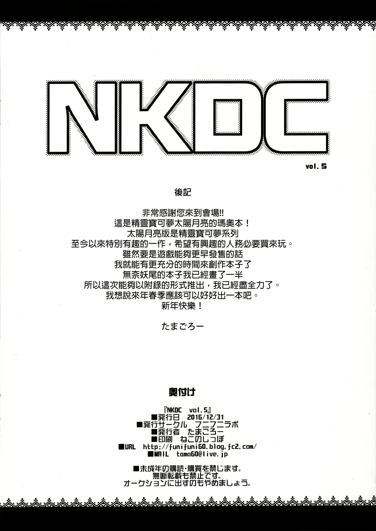웹툰 이미지 7