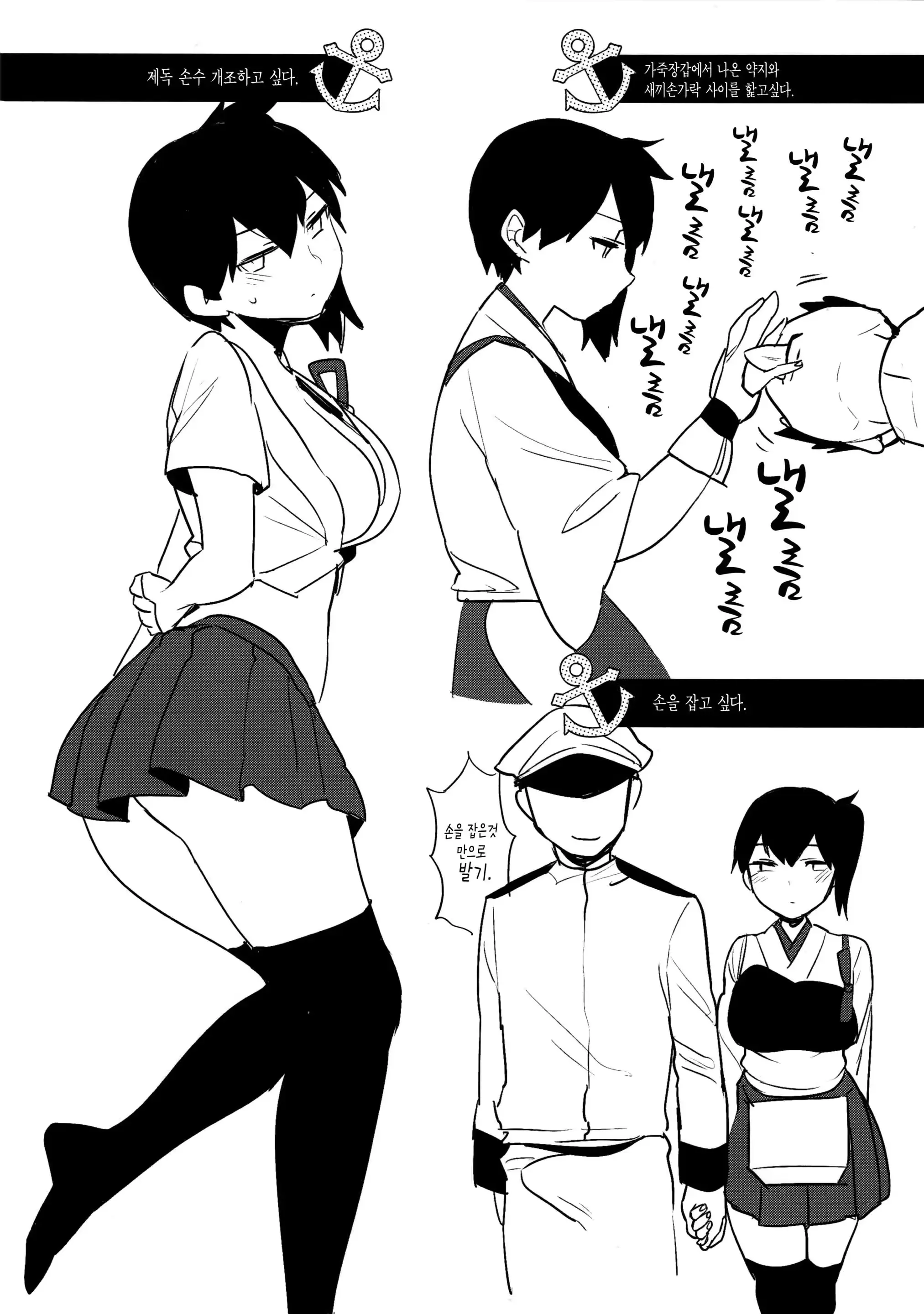 웹툰 이미지 119