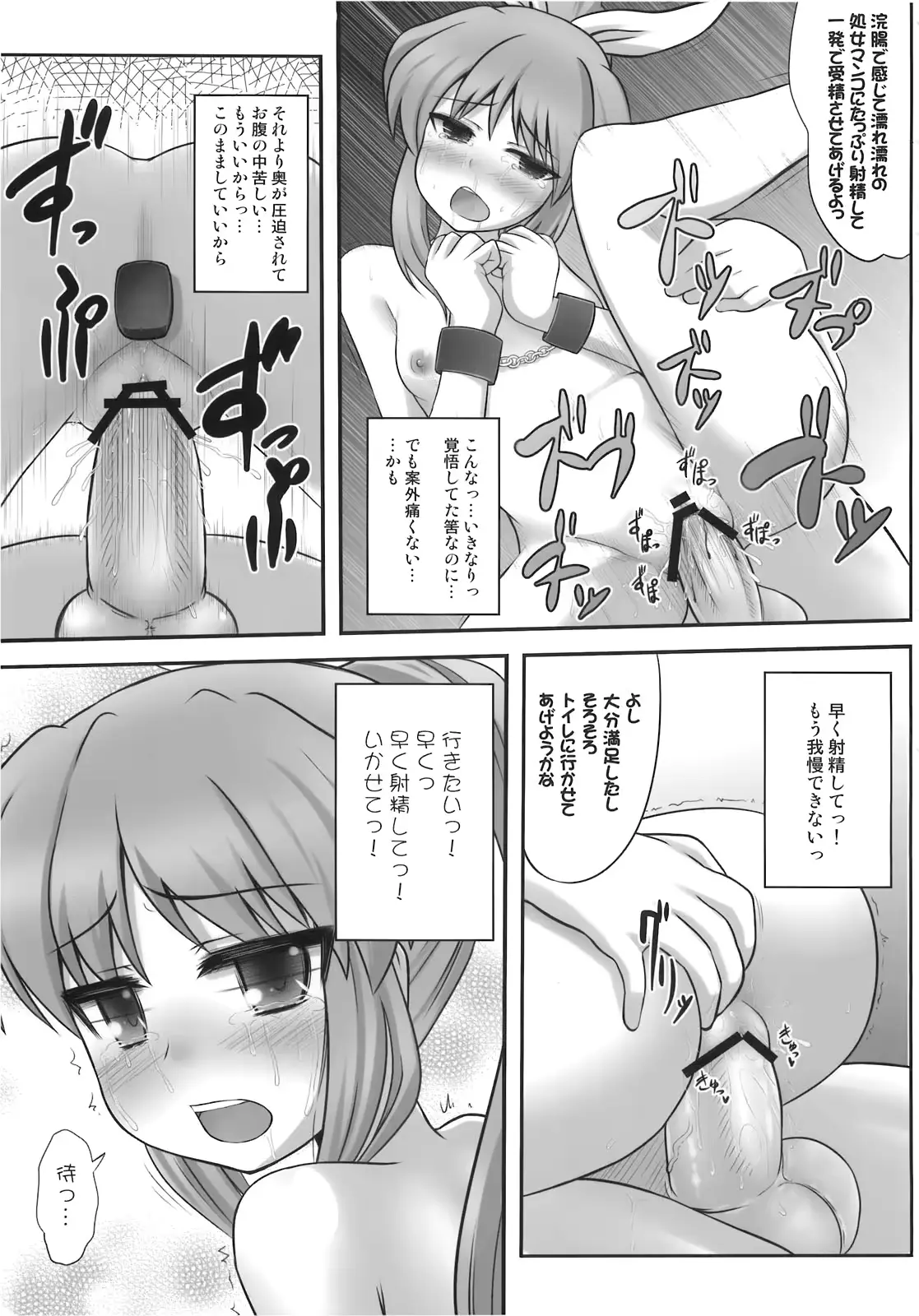 웹툰 이미지 138