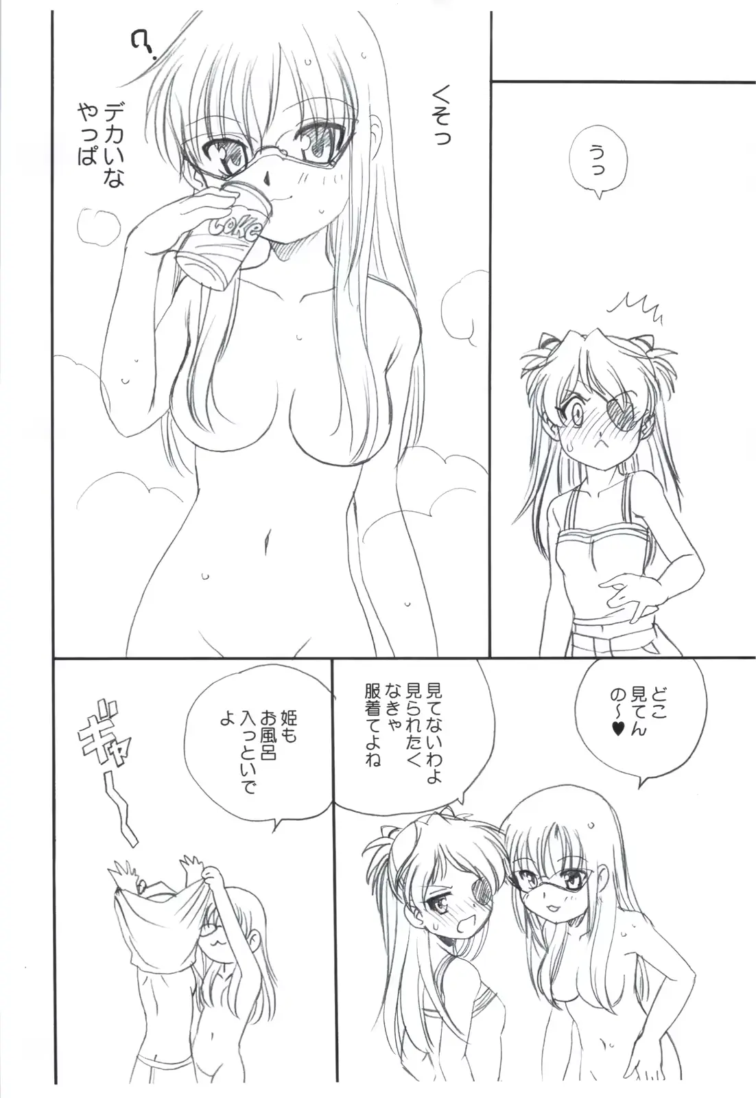 웹툰 이미지 38