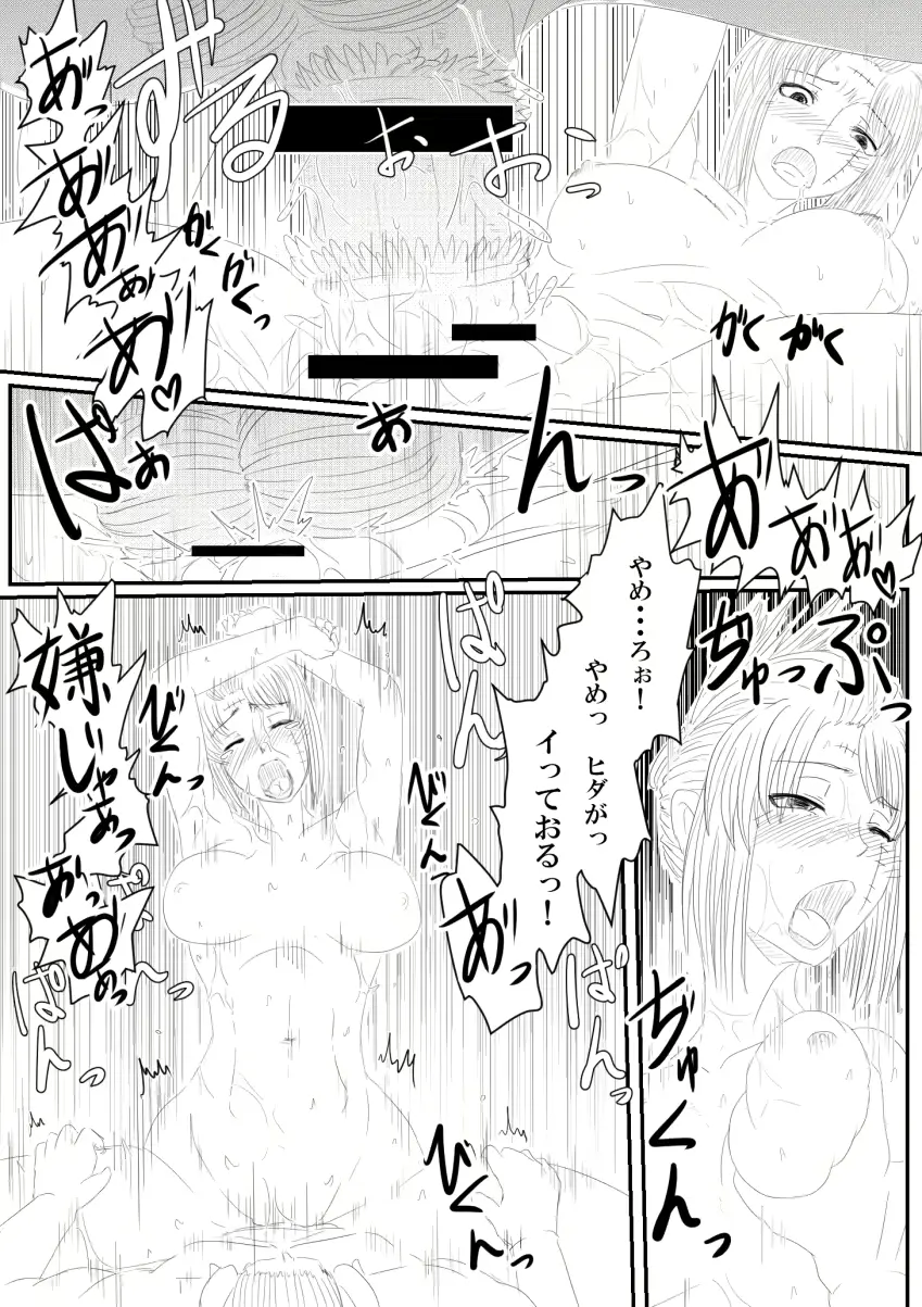 웹툰 이미지 19