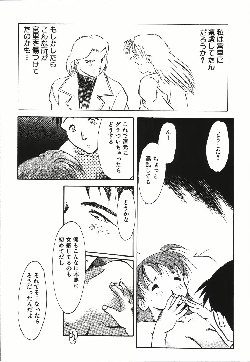웹툰 이미지 135