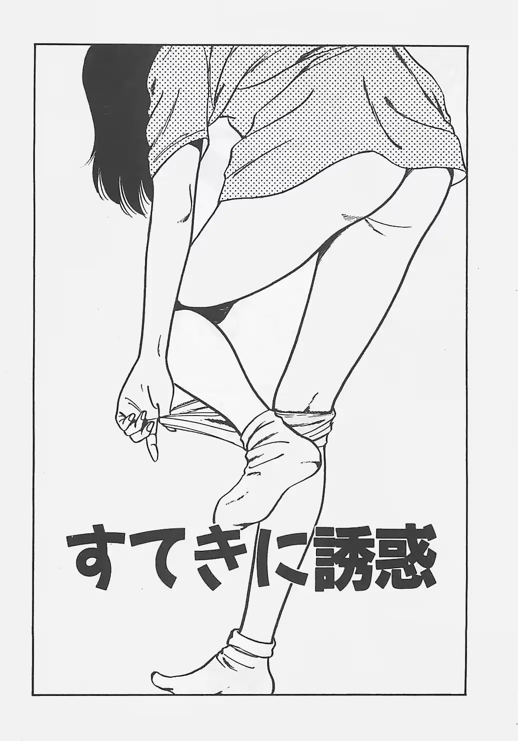 웹툰 이미지 101