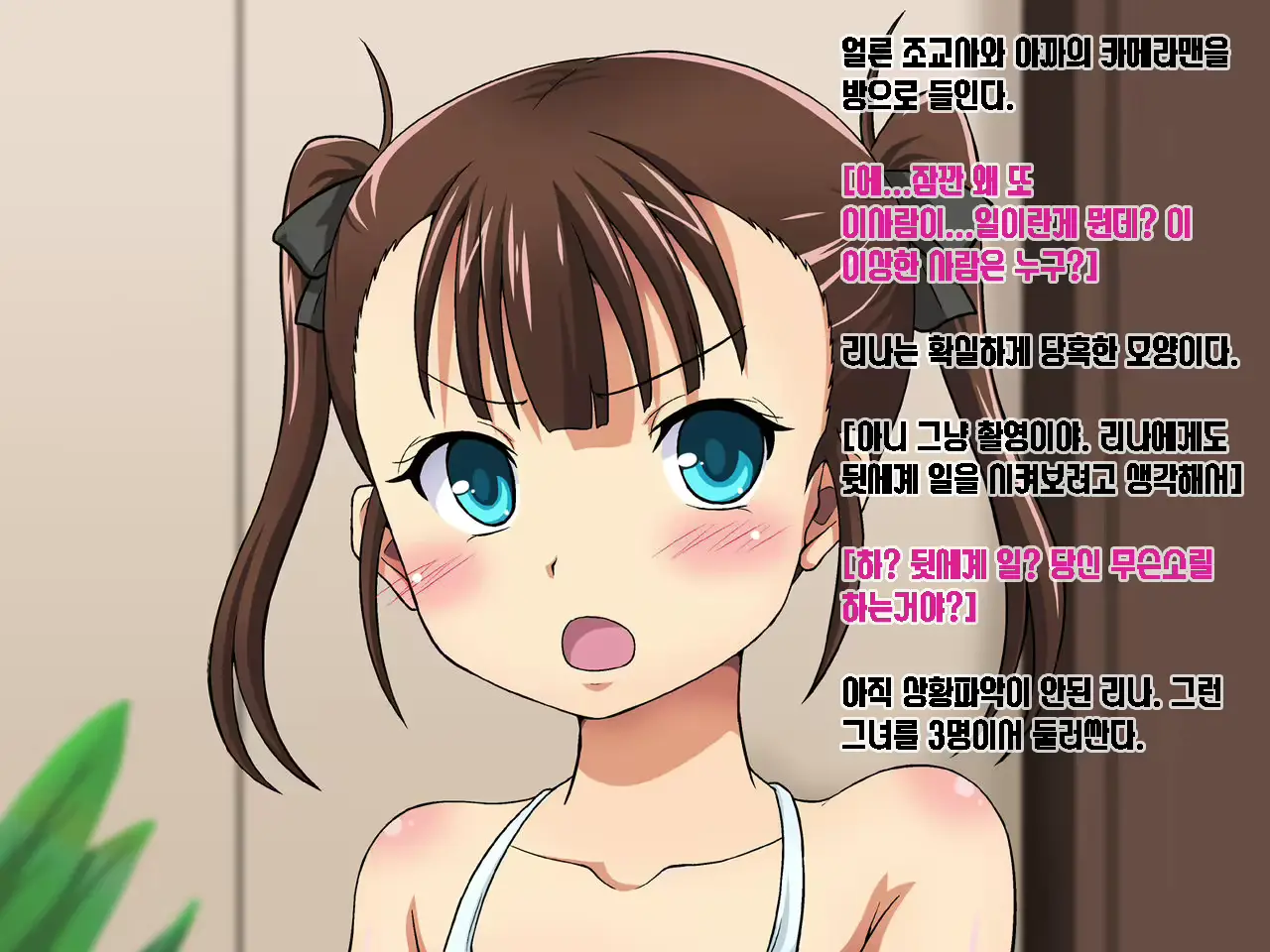 웹툰 이미지 10