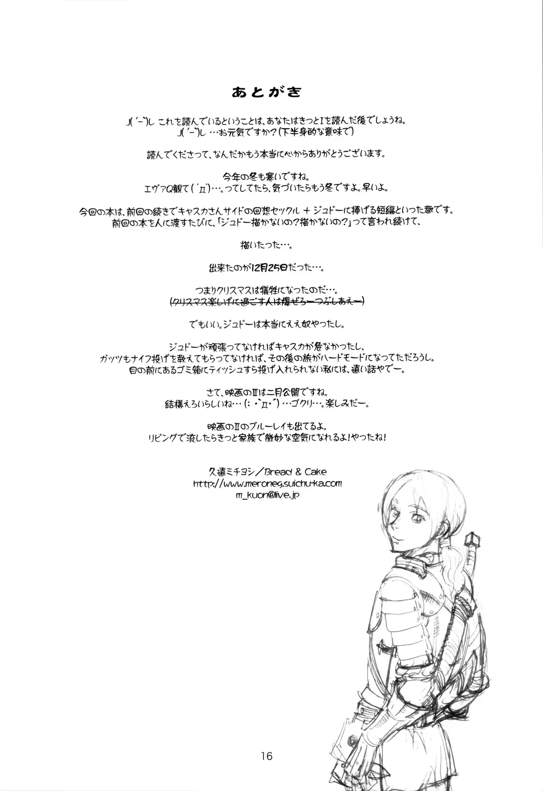웹툰 이미지 15