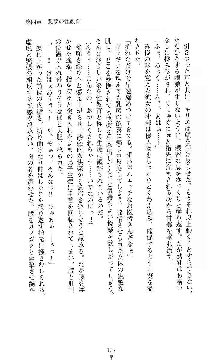 웹툰 이미지 135