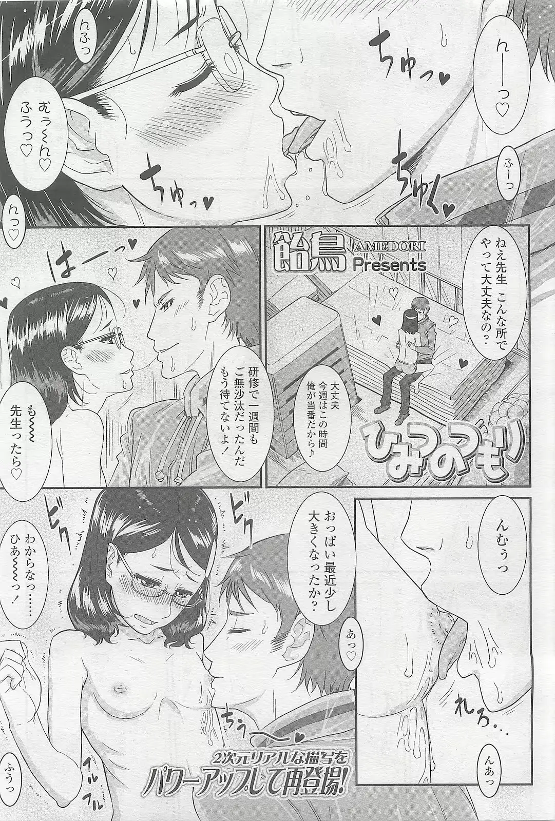 웹툰 이미지 196