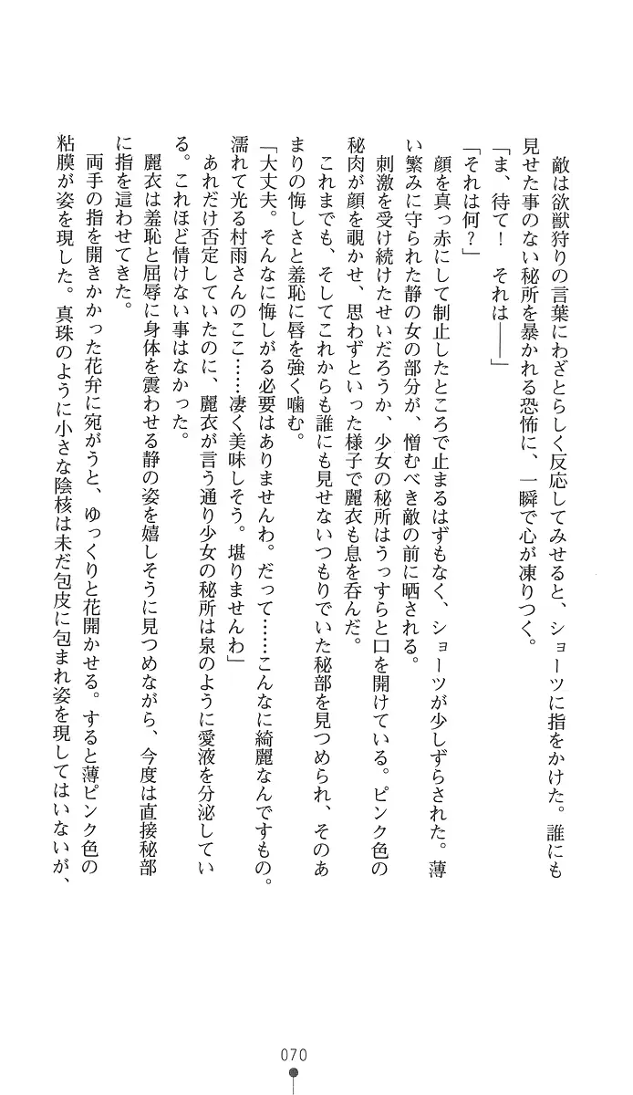 웹툰 이미지 84