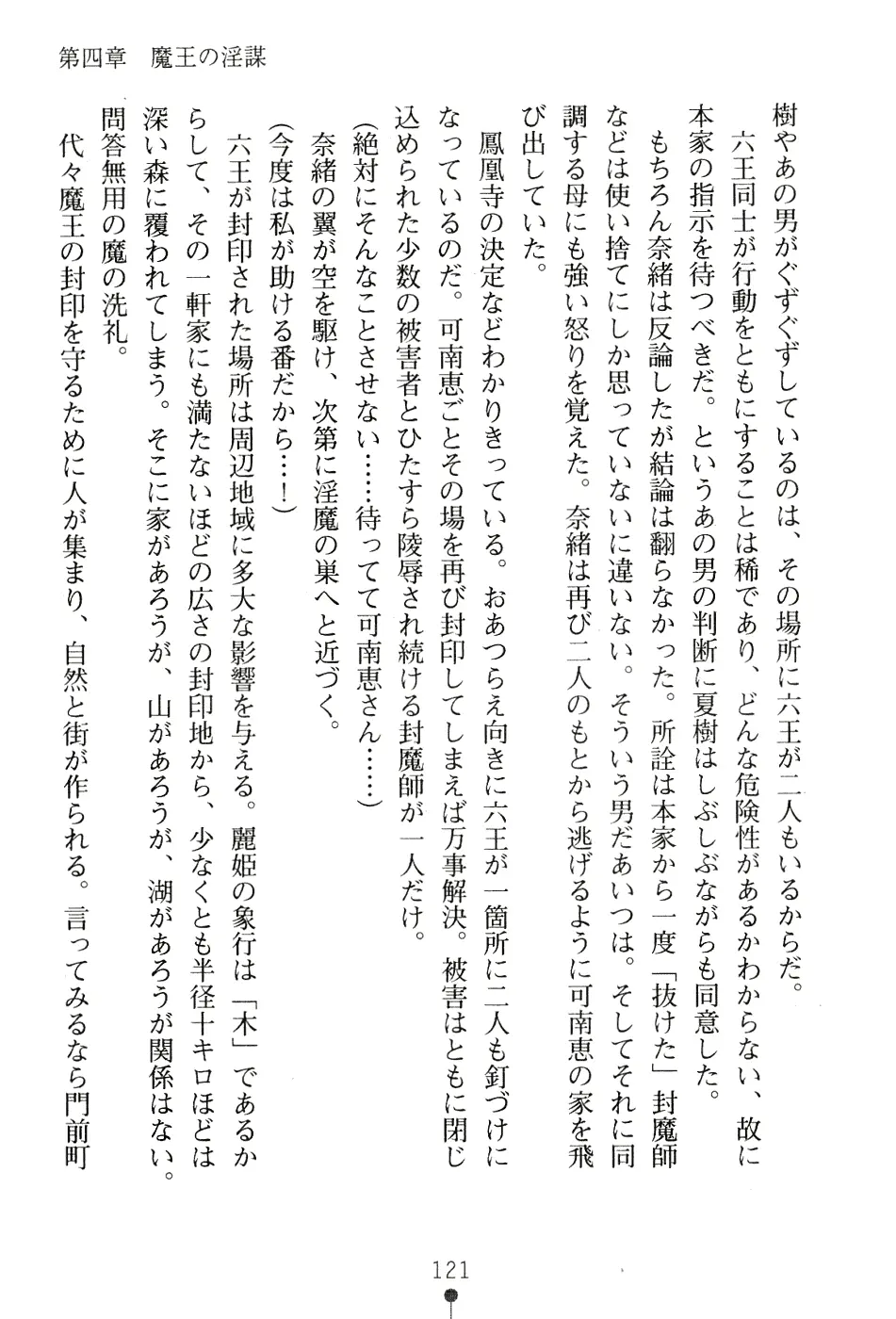 웹툰 이미지 136