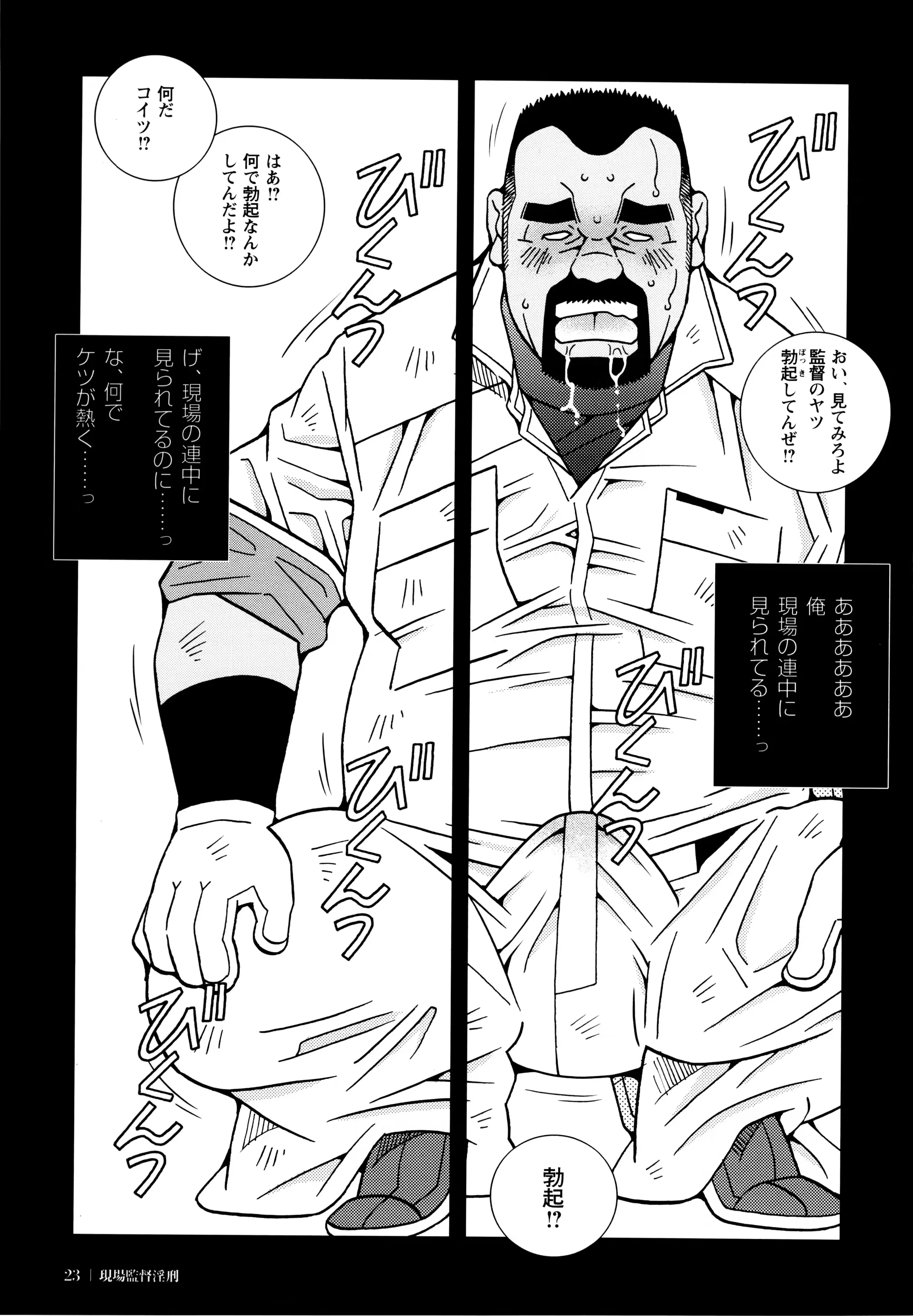 웹툰 이미지 23