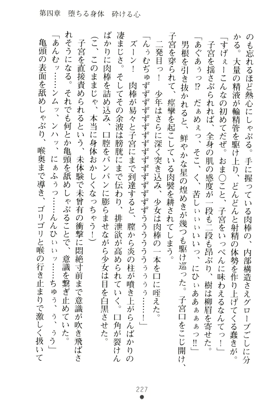 웹툰 이미지 242