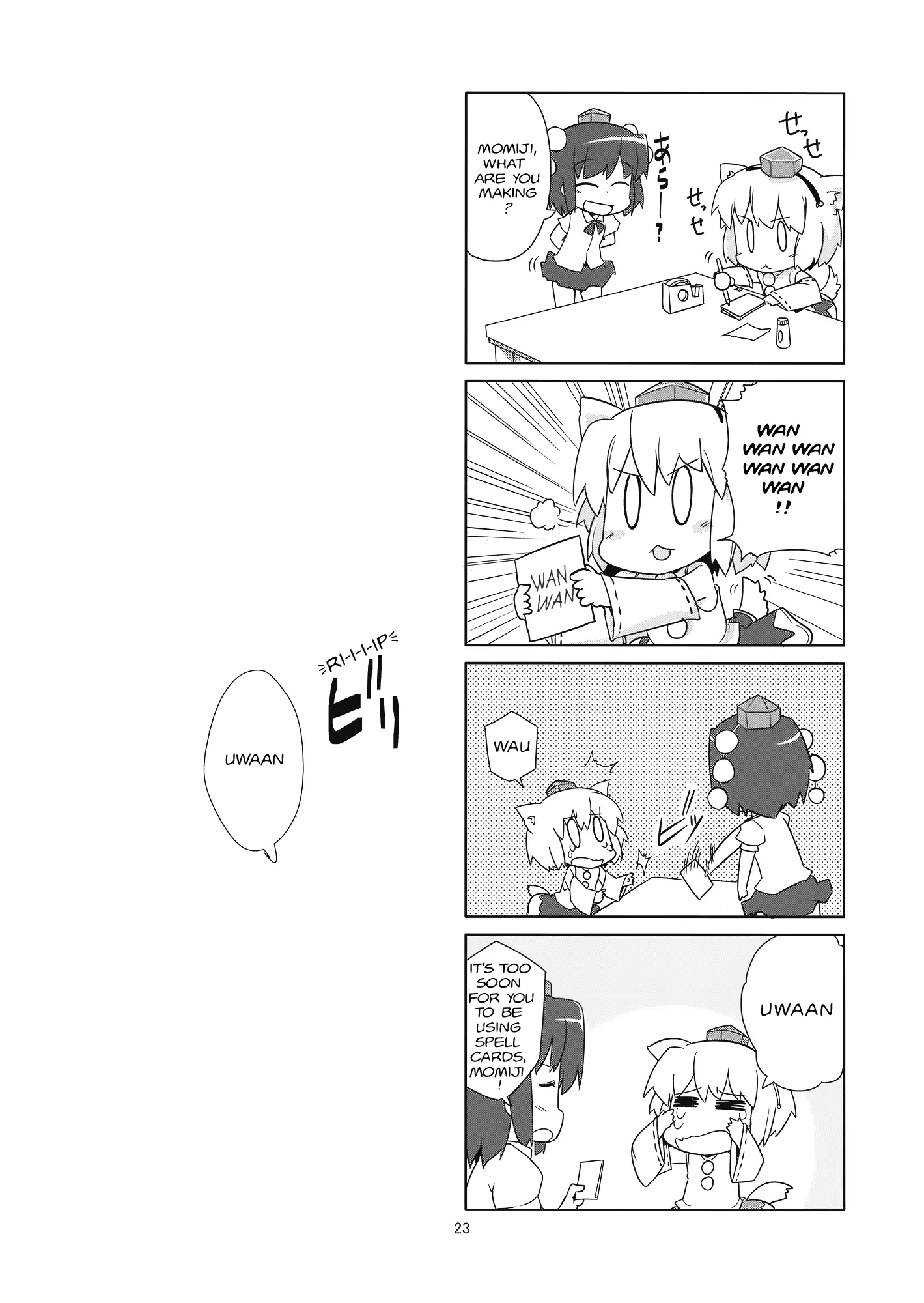 웹툰 이미지 22