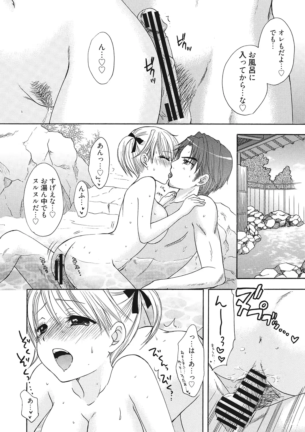 웹툰 이미지 156