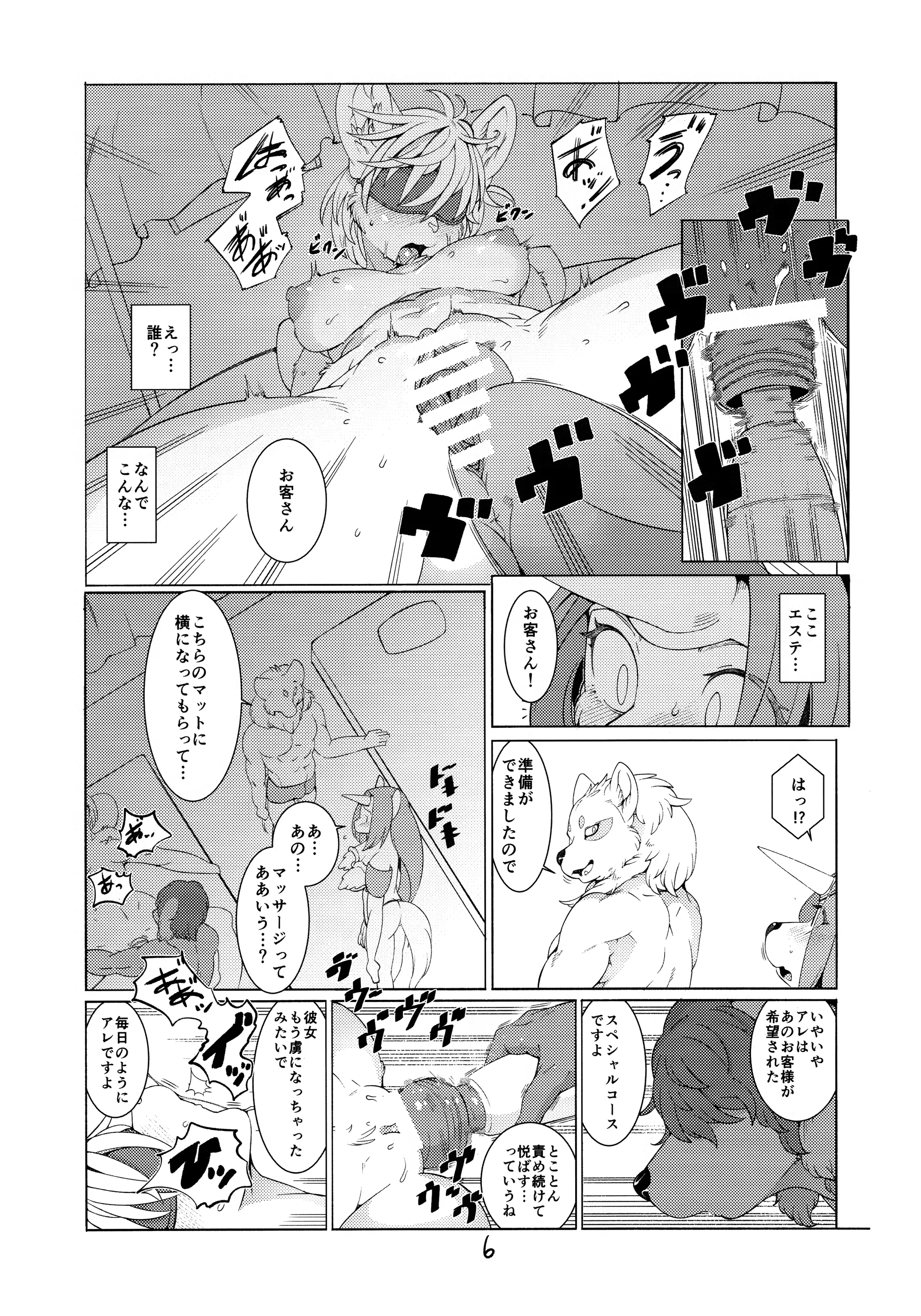 웹툰 이미지 4