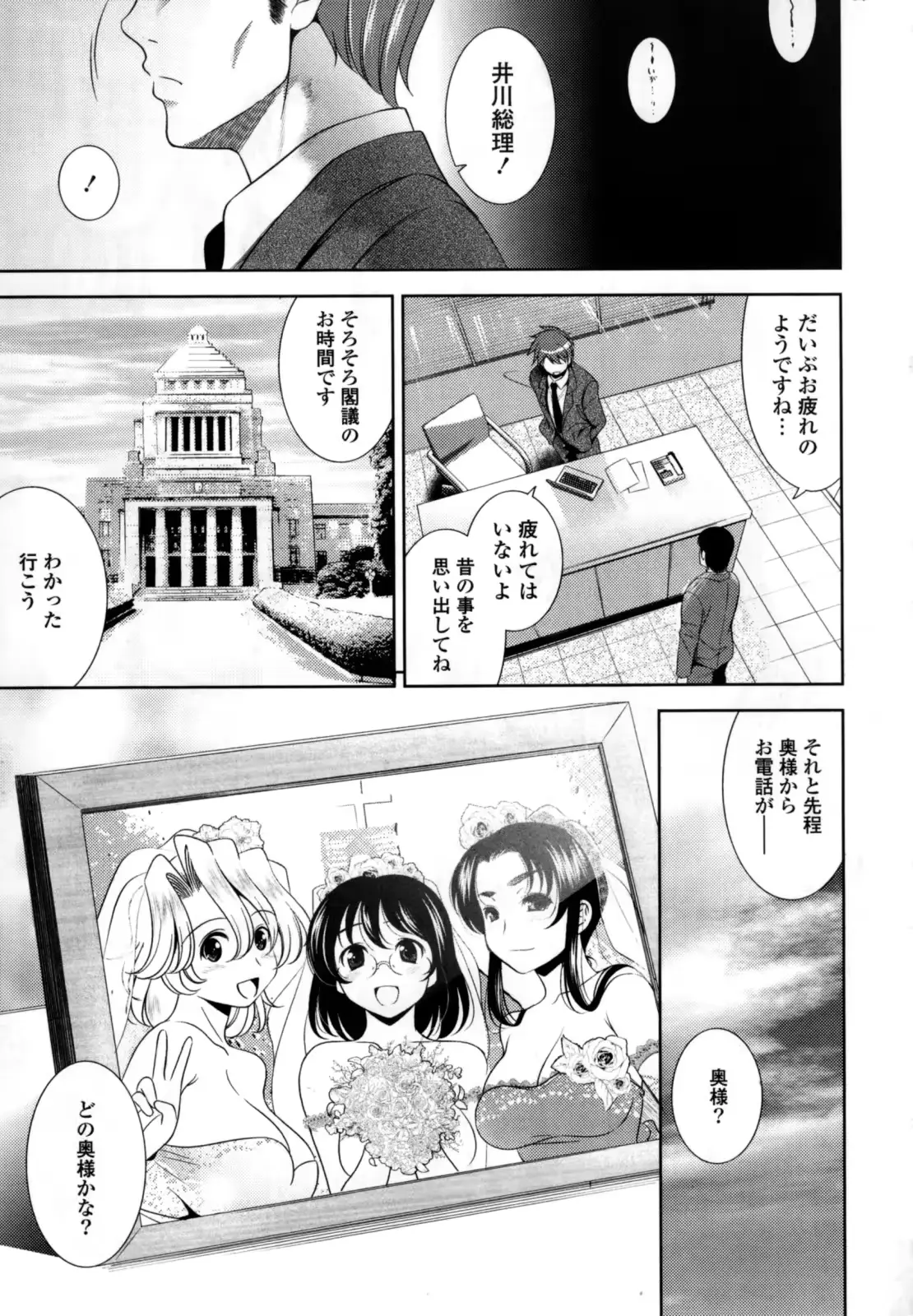 웹툰 이미지 192