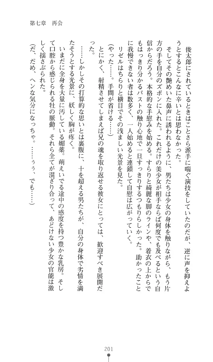 웹툰 이미지 212