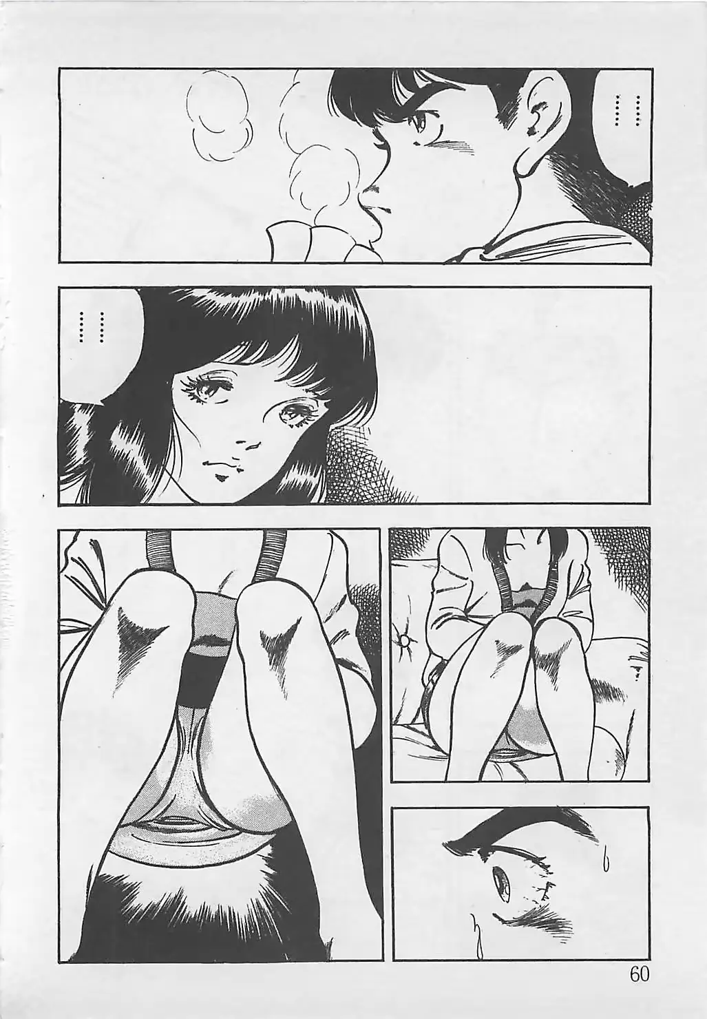 웹툰 이미지 62