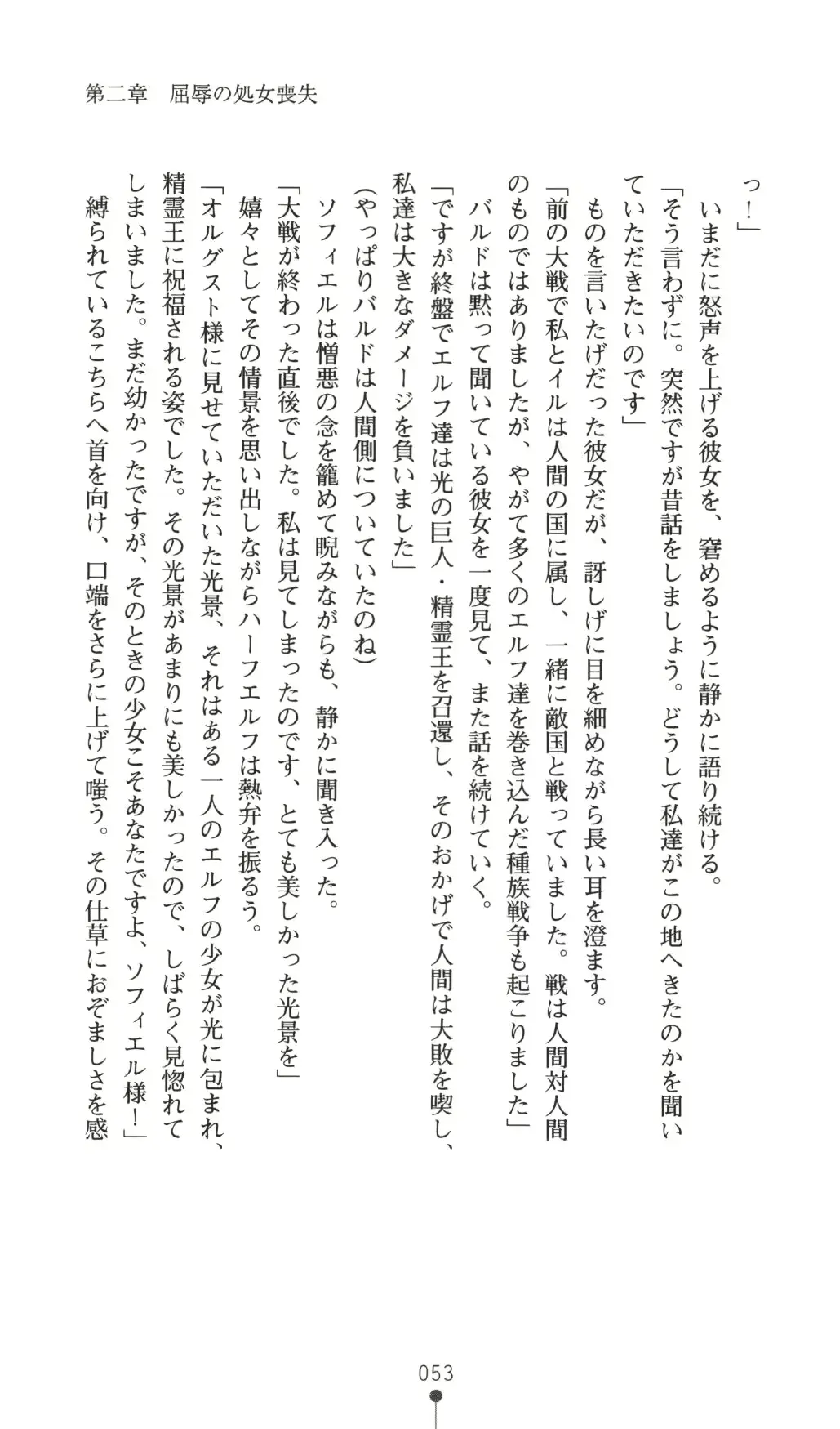 웹툰 이미지 52