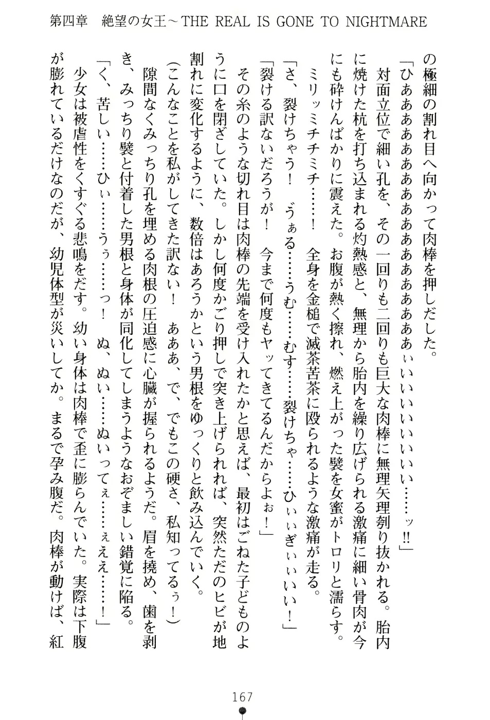 웹툰 이미지 182