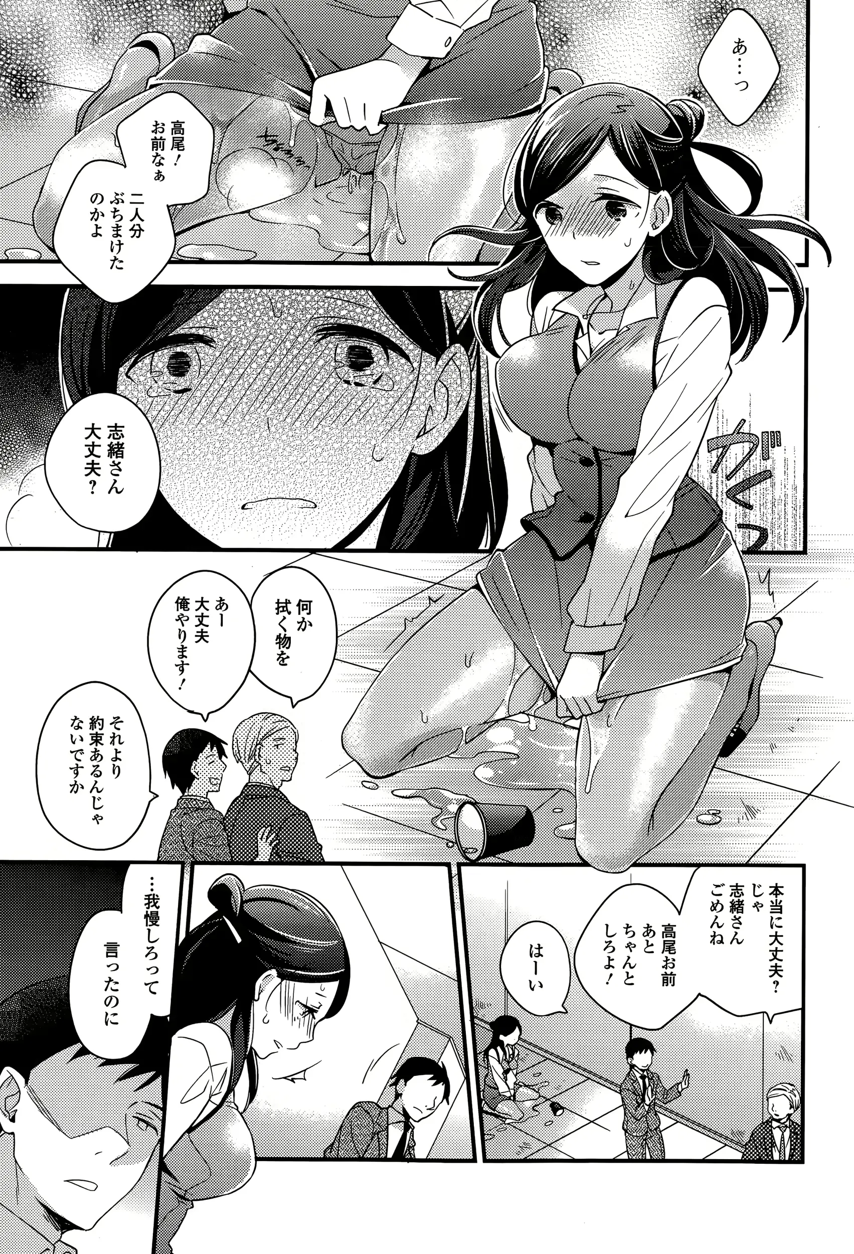 웹툰 이미지 150