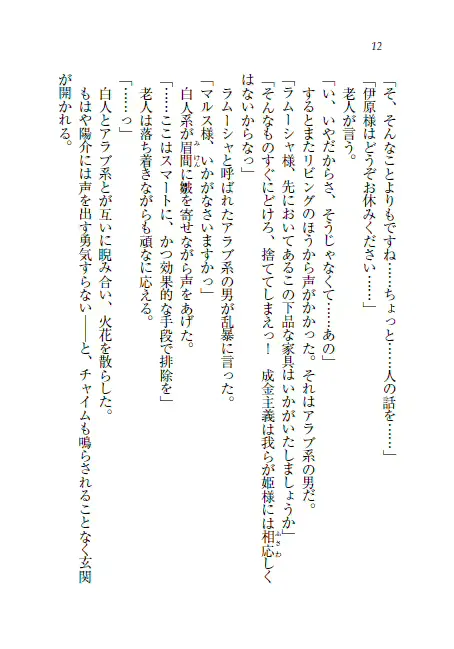 웹툰 이미지 12