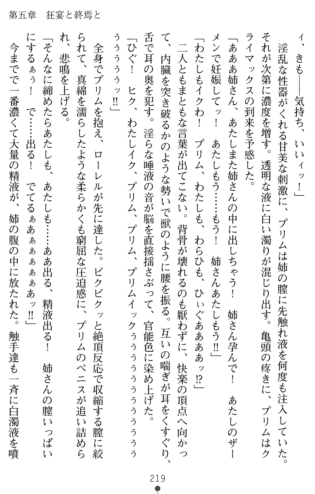 웹툰 이미지 231